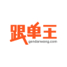 跟单王